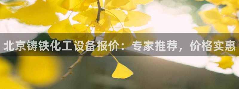 新航娱乐公司扣费流程详解表最新