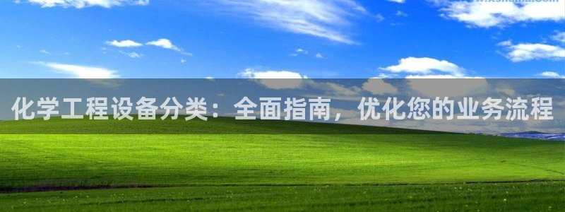 新航娱乐账号注册和账号详情