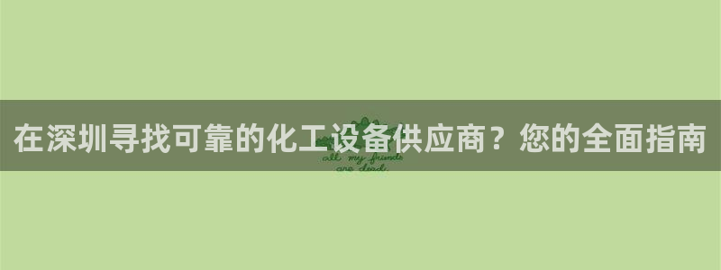 新航娱乐扣款后还能重新扣