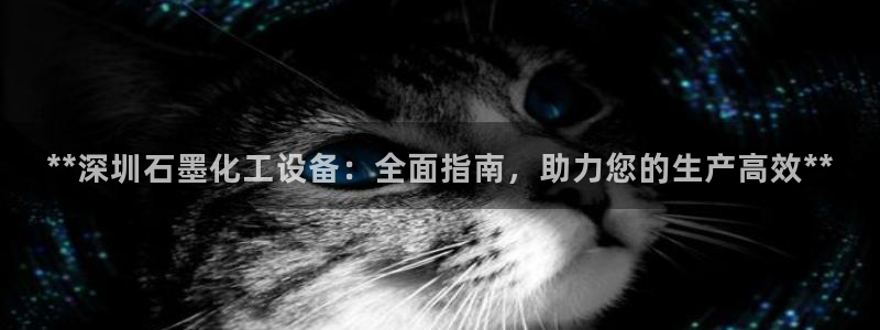 新航娱乐的员工工资福利及待遇