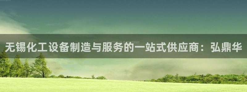 新航娱乐公司旗下艺人名单