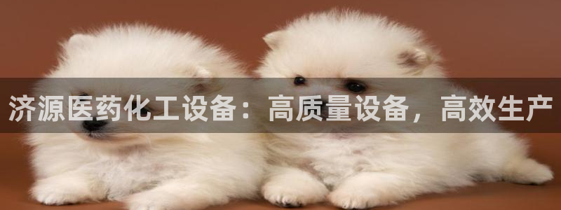 新航娱乐公司扣费流程详解视频下载