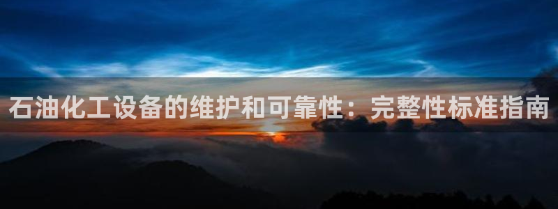 新航娱乐app手机版官网下载