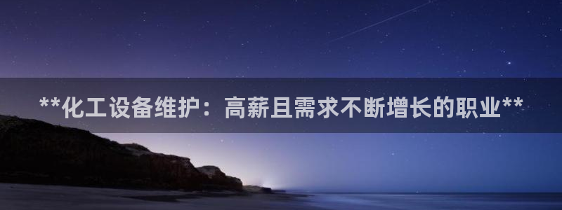 新航娱乐招商率合作 485624 怎么样