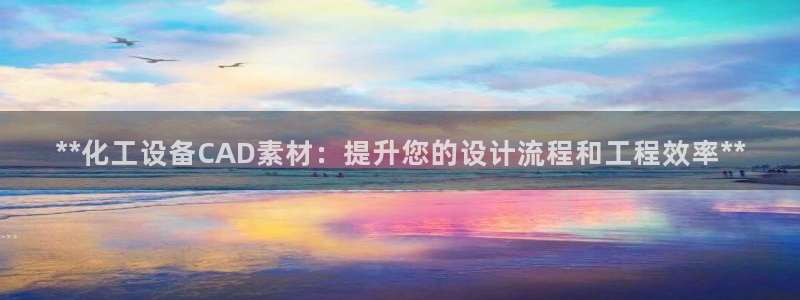 新航娱乐背后的老板是谁