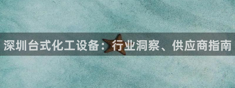 新航娱乐的创始人是谁