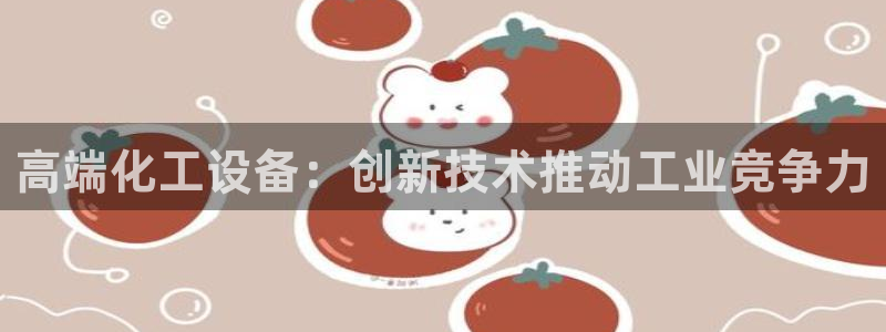 新航娱乐的会员权益与保障