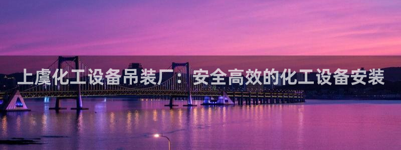 新航娱乐公司扣费流程详解图片