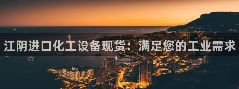 新航娱乐的创始人简介是谁