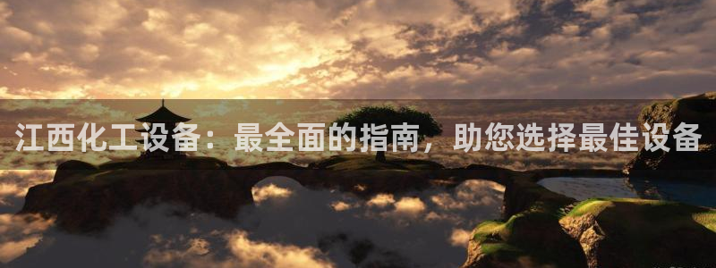 新航娱乐app官方免费下载安装