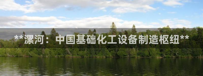 新航娱乐扣费是什么费用