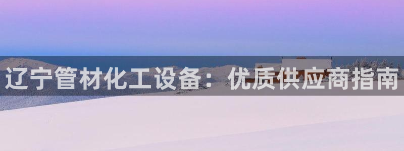 新航娱乐公司旗下艺人都有谁