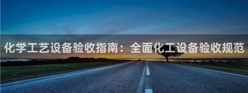 新航娱乐的员工工资福利及待遇怎么样