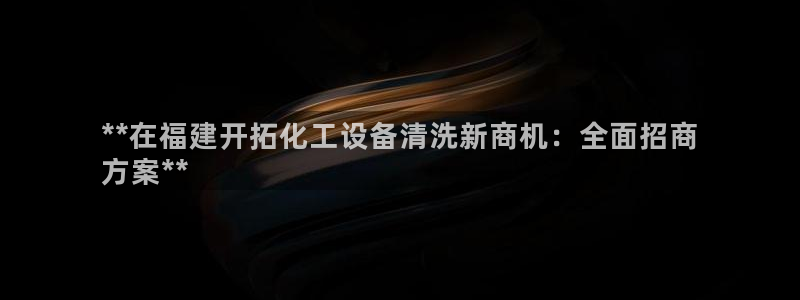 新航娱乐扣款怎么退款的