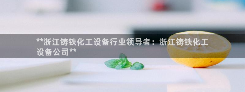 新航娱乐的背景和历史背景分析