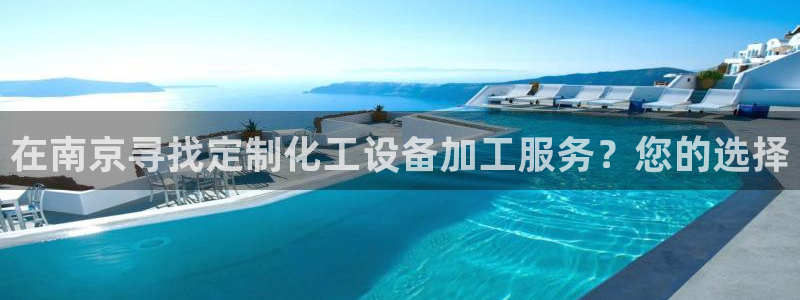 新航娱乐扣款是7IIII2的吗