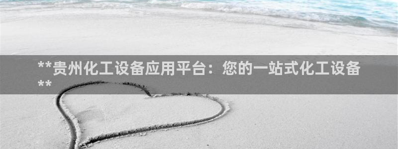 新航娱乐扣费是什么费用啊