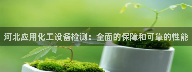 新航娱乐最新消息
