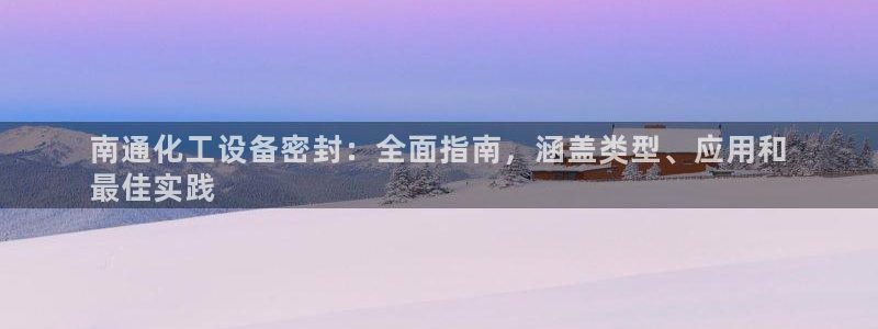 新航娱乐扣款是怎么回事