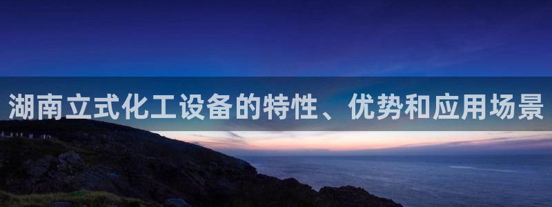新航娱乐公司扣费流程详解表