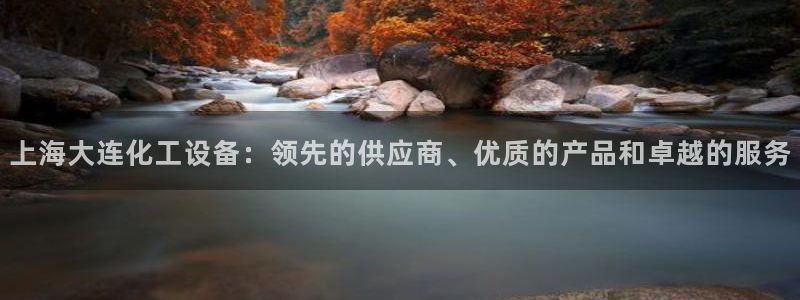 新航娱乐官网下载app