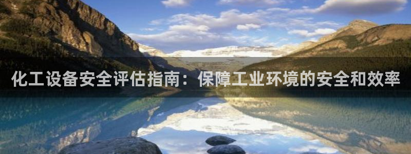 新航娱乐的会员权益与保障是什么
