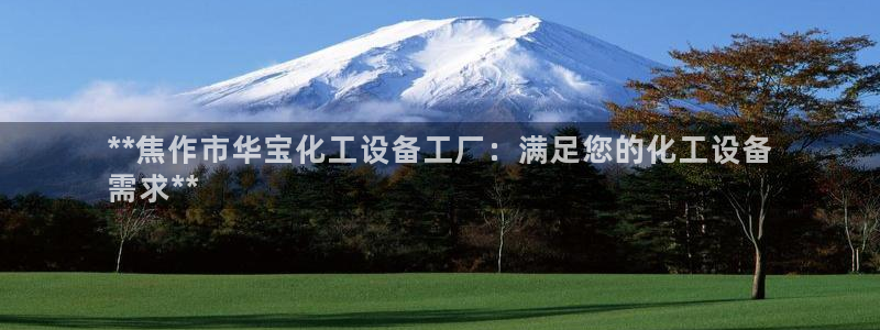 新航娱乐安卓版下载