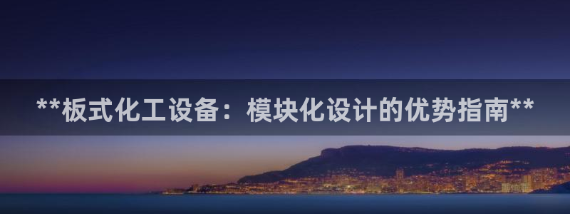 新航娱乐挂机.直开.中国(官方下载)