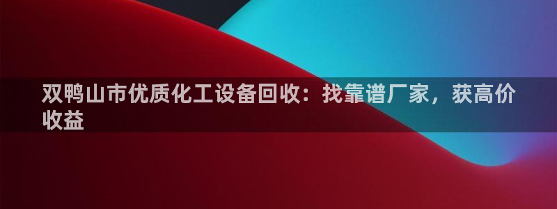 新航娱乐扣款后还能重新扣