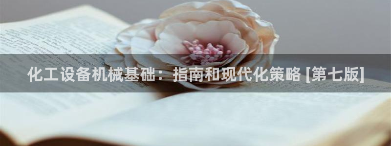 新航娱乐平台app下载