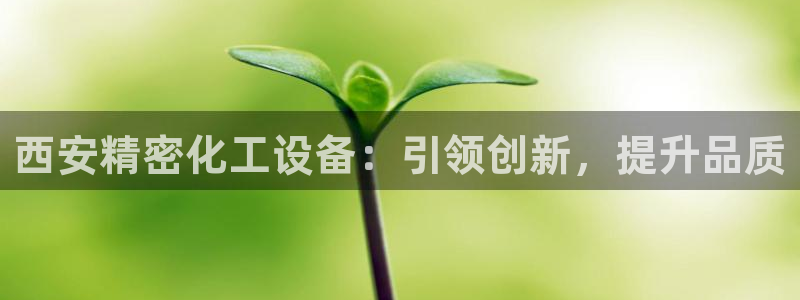 新航娱乐的创始人简介资料