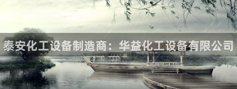 新航娱乐扣费是什么费用啊多少钱