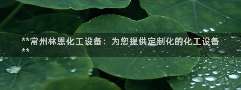 新航娱乐扣款退回步骤详解
