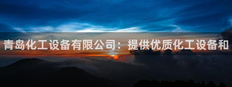 新航娱乐app的最新版本更新内容是什么