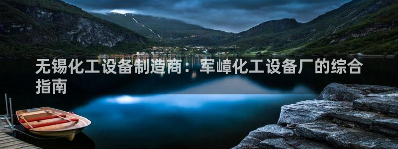 新航娱乐app手机版特色功能介绍
