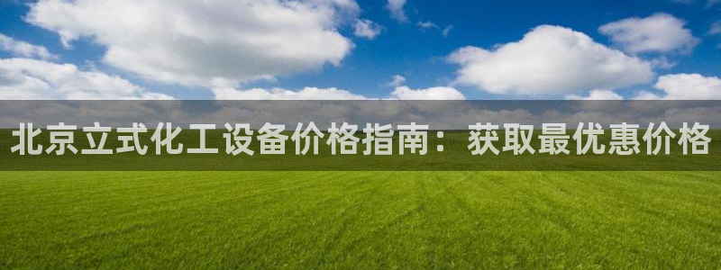 新航娱乐旗下艺人名单