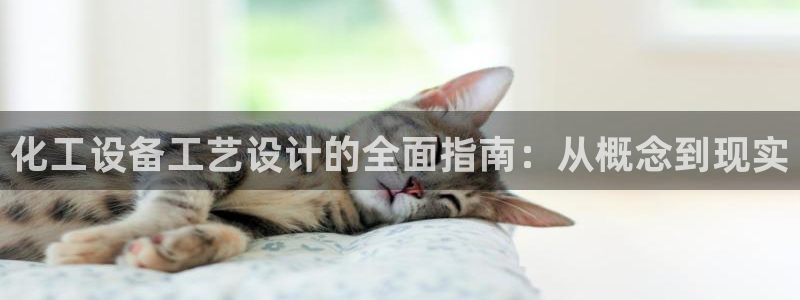 新航娱乐扣款是怎么回事