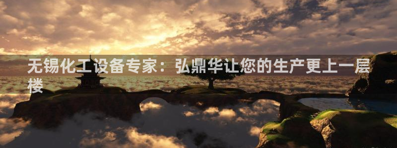 新航娱乐公司扣费流程详解图表