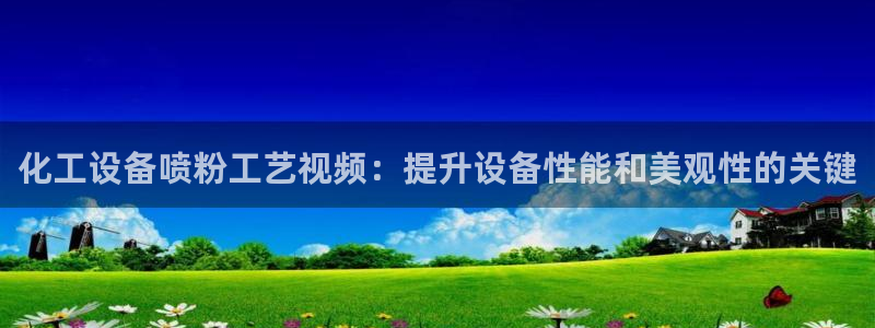 新航娱乐扣款7IIII处罚规定