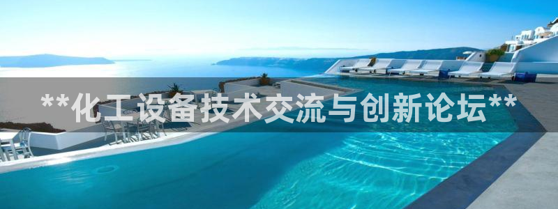 新航娱乐app的最新版本更新内容在哪里