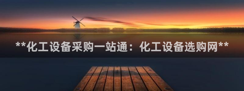 新航娱乐的背景和历史背景分析