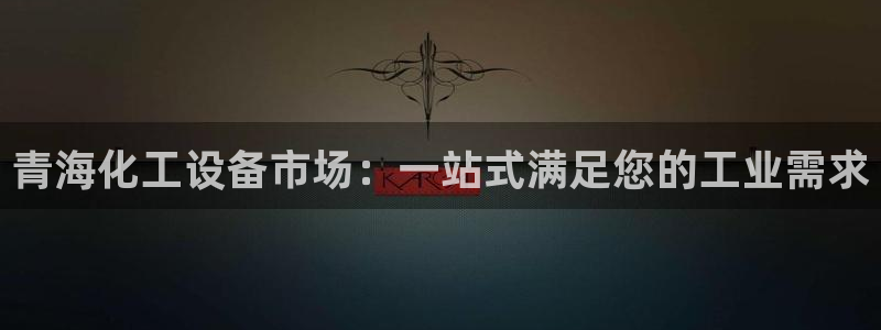 新航娱乐app最新版本更新内容在哪
