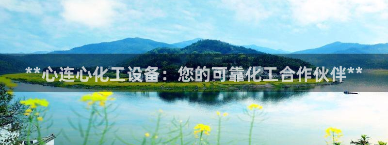 新航娱乐公司扣费流程详解表最新