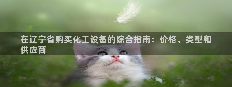 新航娱乐扣款7IIII会怎样