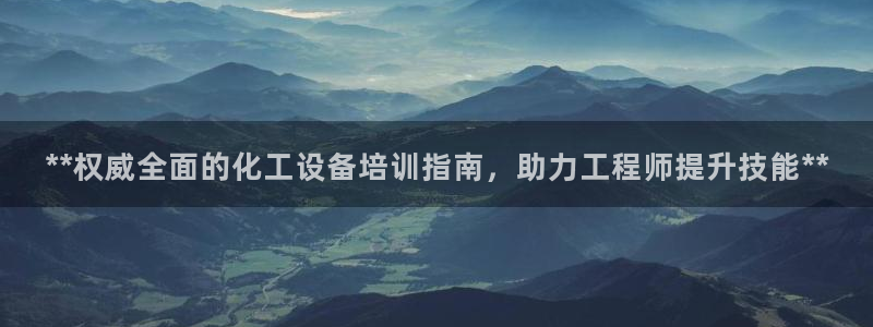 新航娱乐扣款详情怎么看