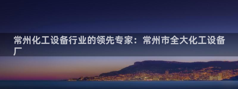 新航娱乐的创始人是谁啊