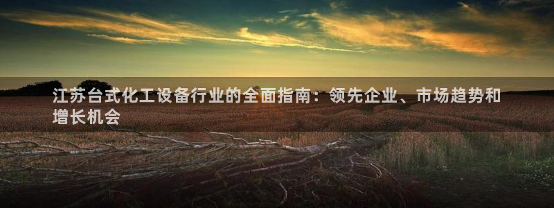 新航娱乐公司扣费流程详解图表