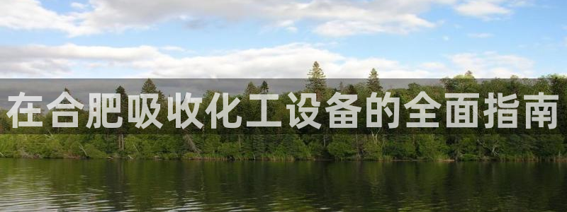 新航娱乐的创始人背景是什么