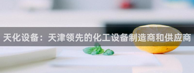 新航娱乐官网下载安卓