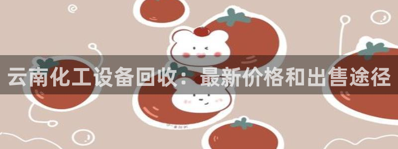 新航娱乐扣款后还能重新扣嘛